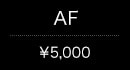 AF(¥5,000)